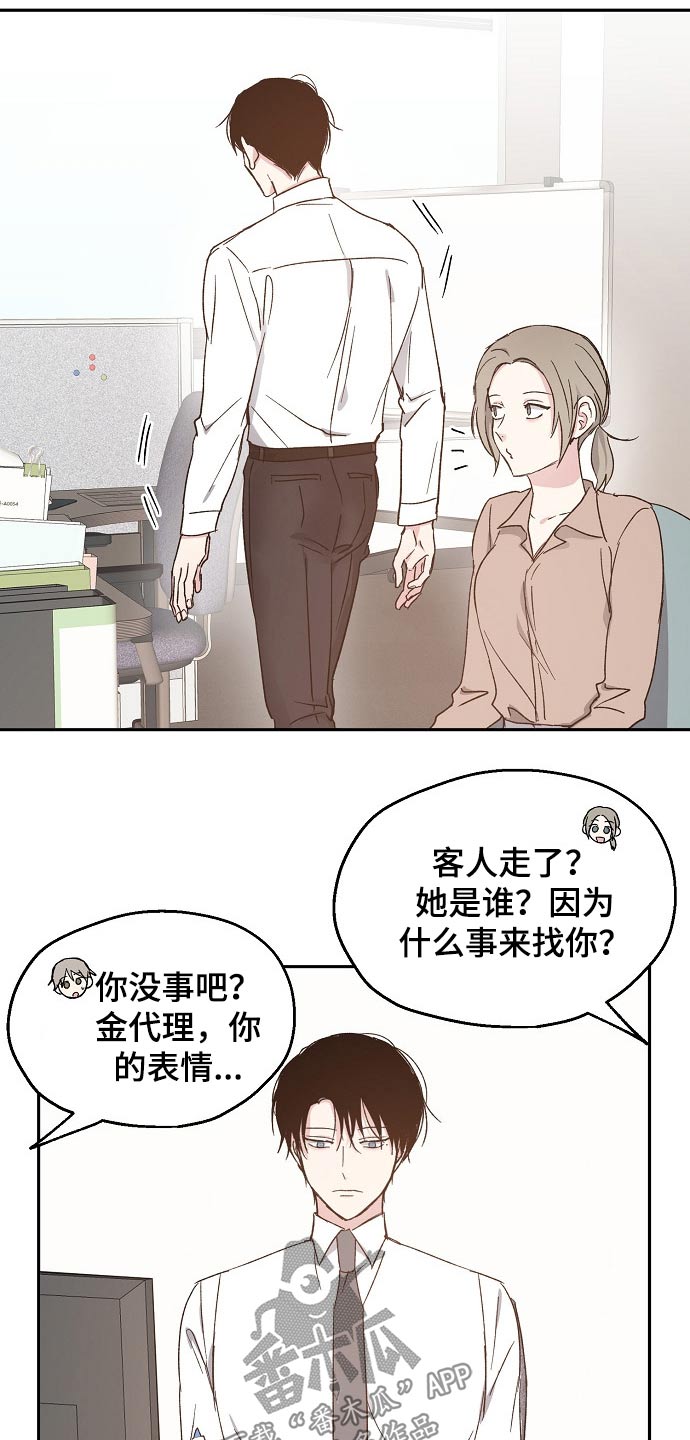 第48话15
