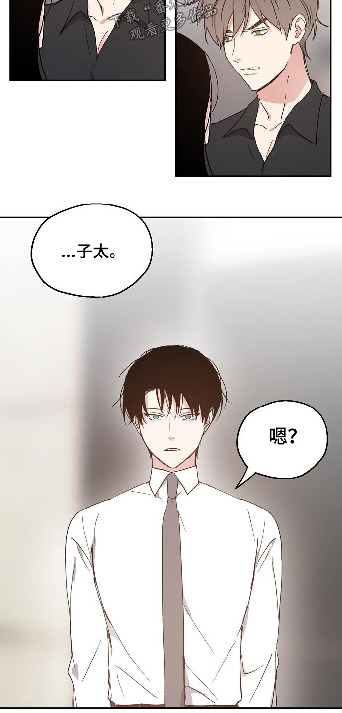 第48话11