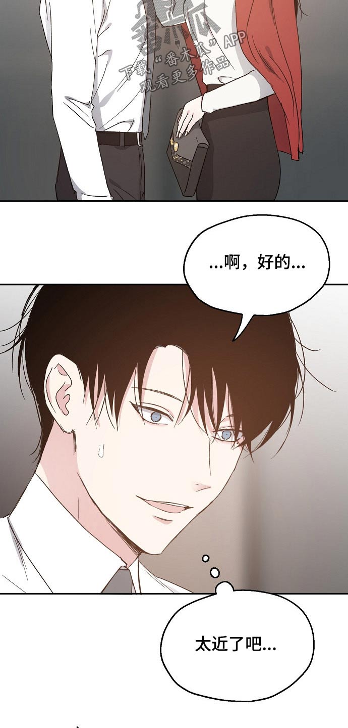 第48话3