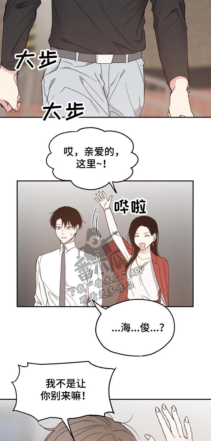 第48话5