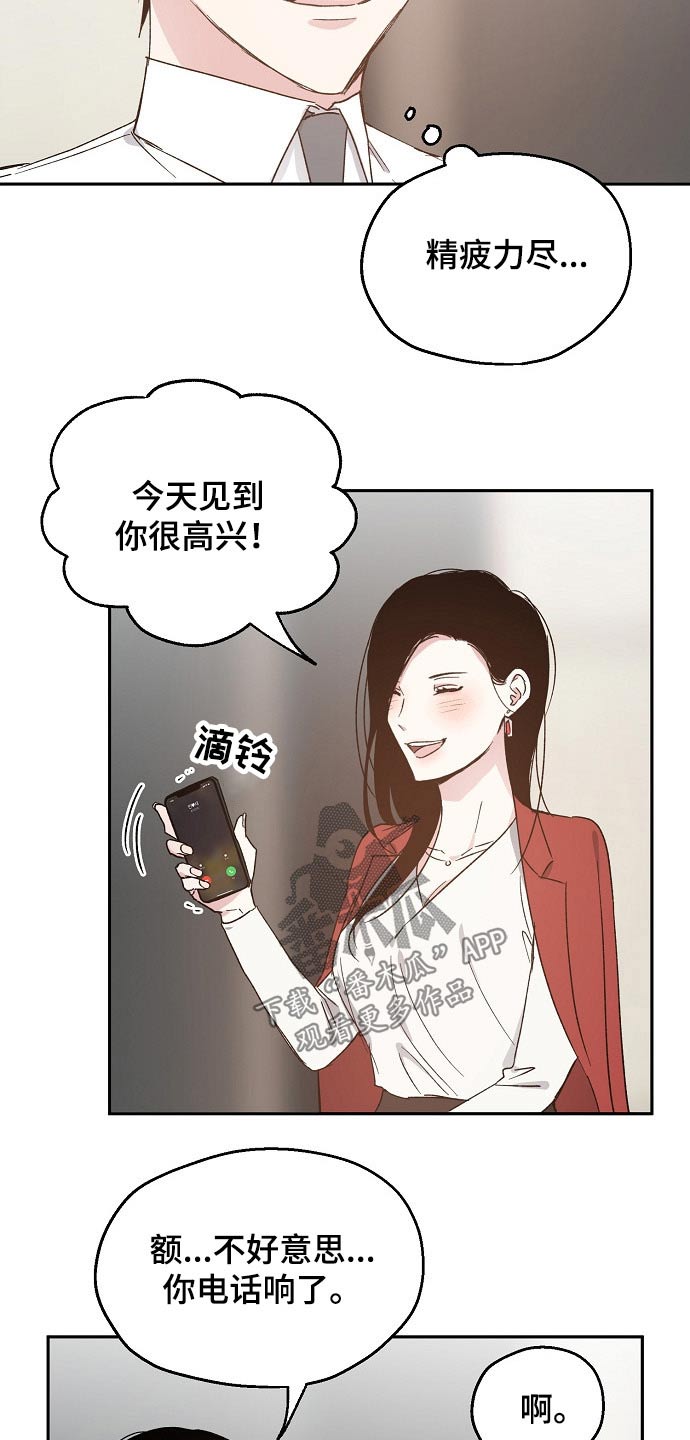 第48话1