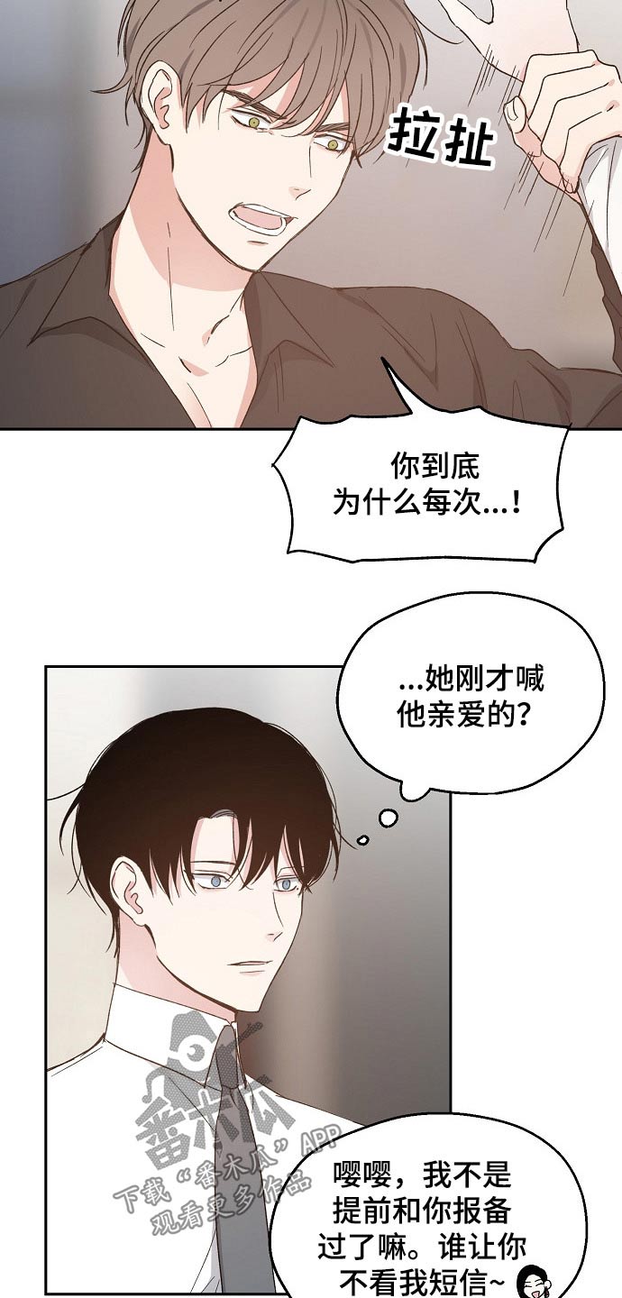 第48话6