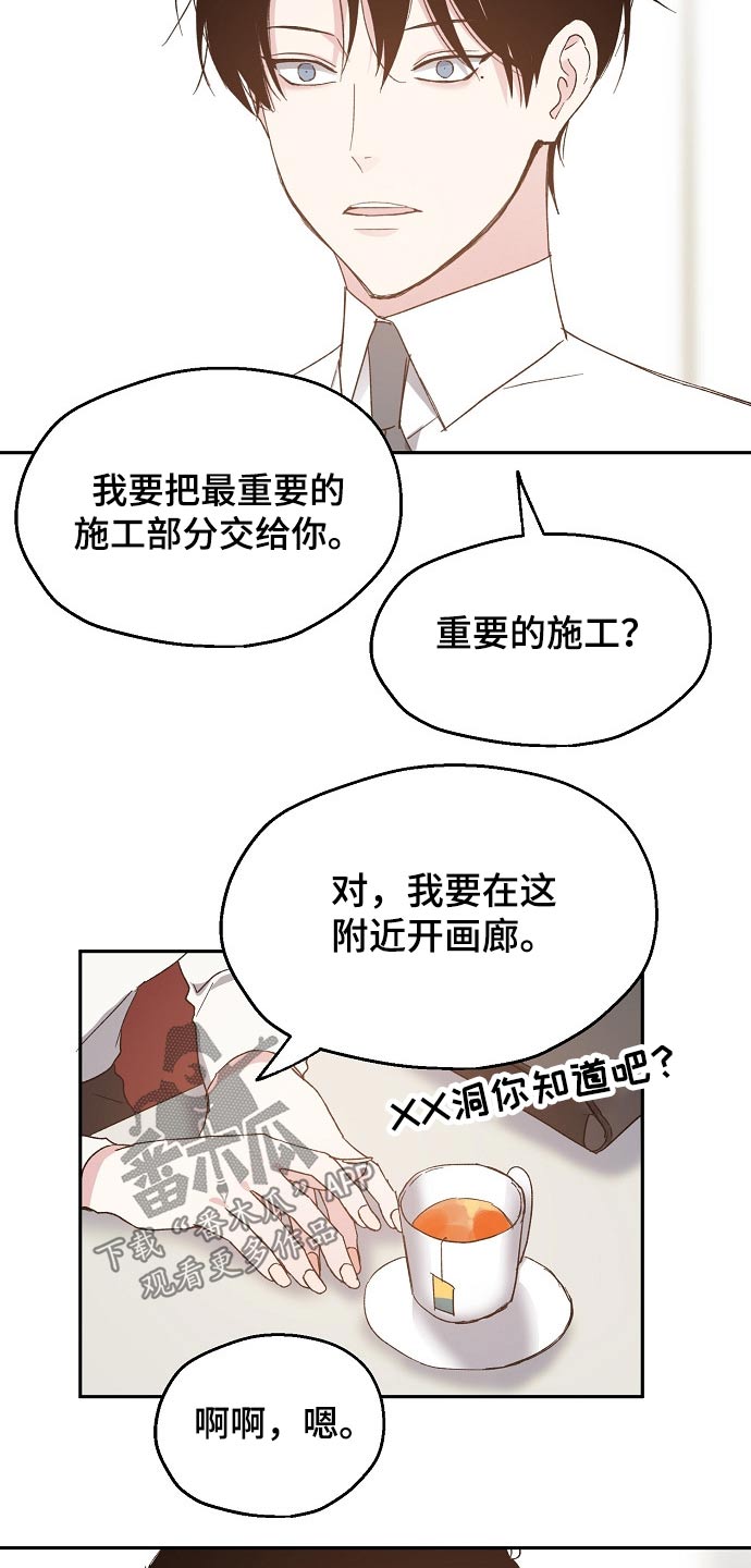 第47话13