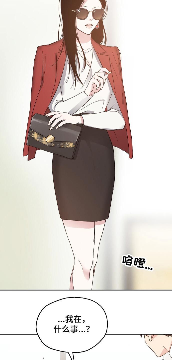 第47话4