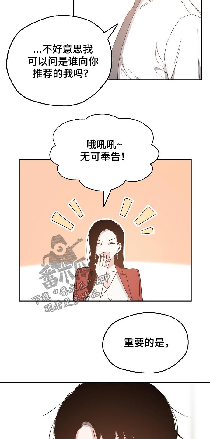 第47话12