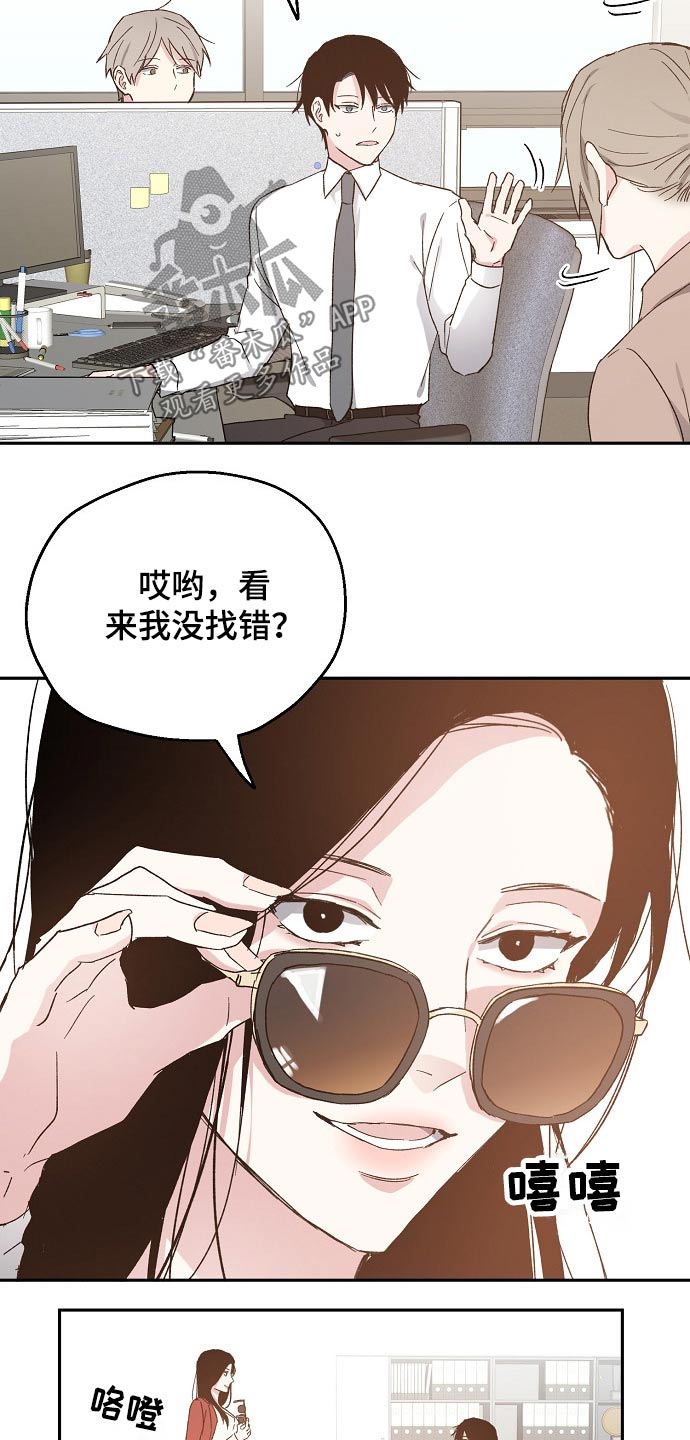第47话5