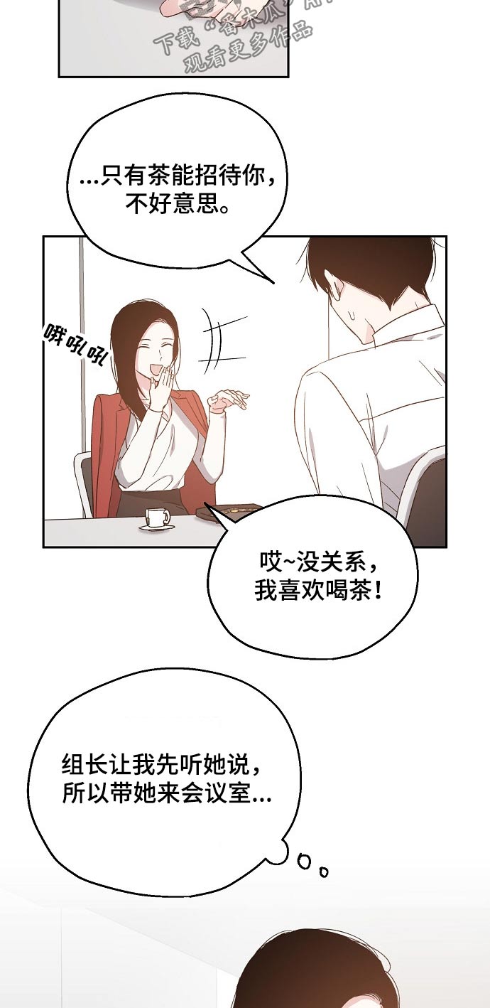 第47话8