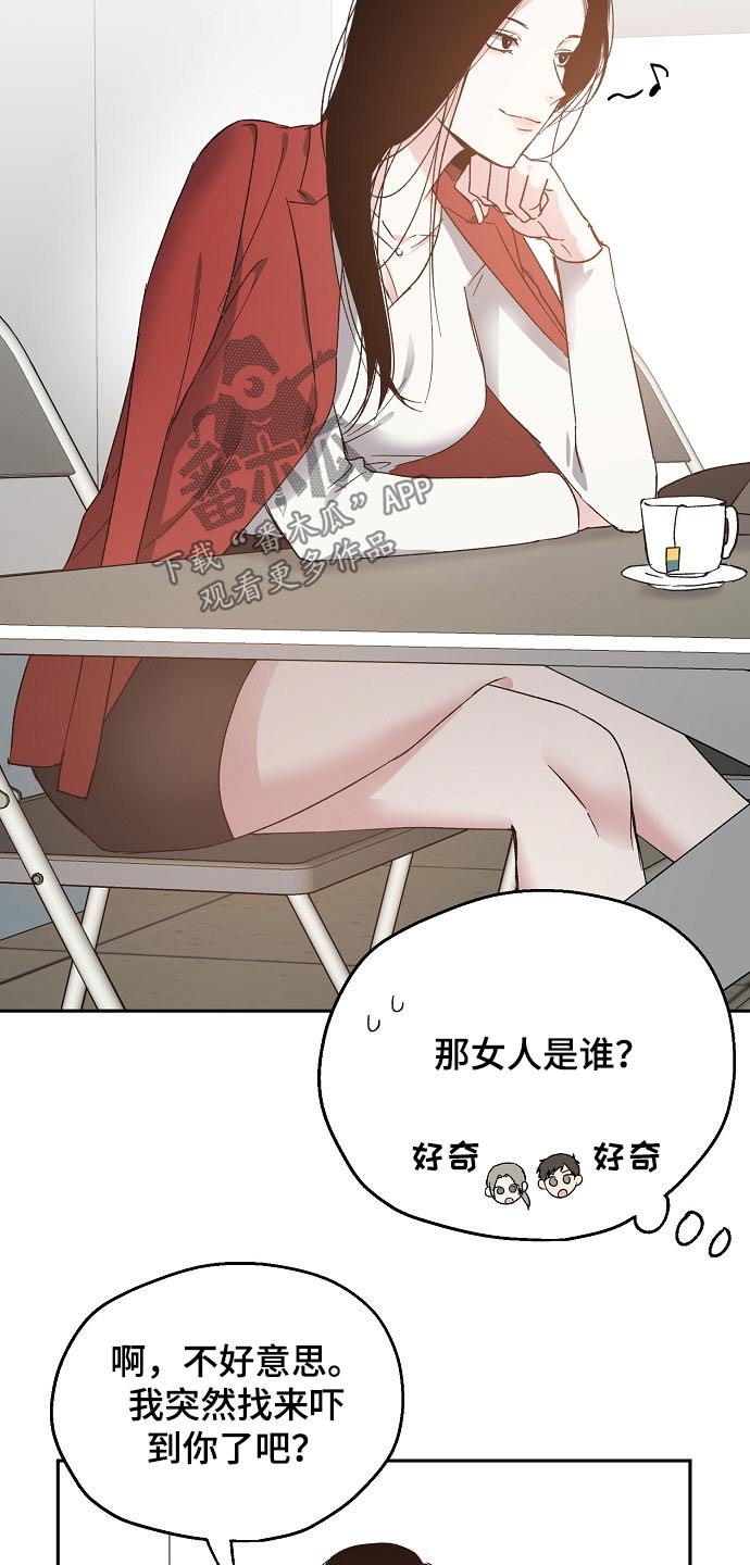 第47话9