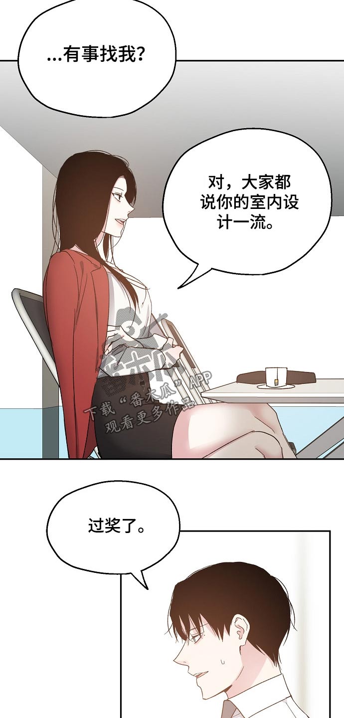 第47话11
