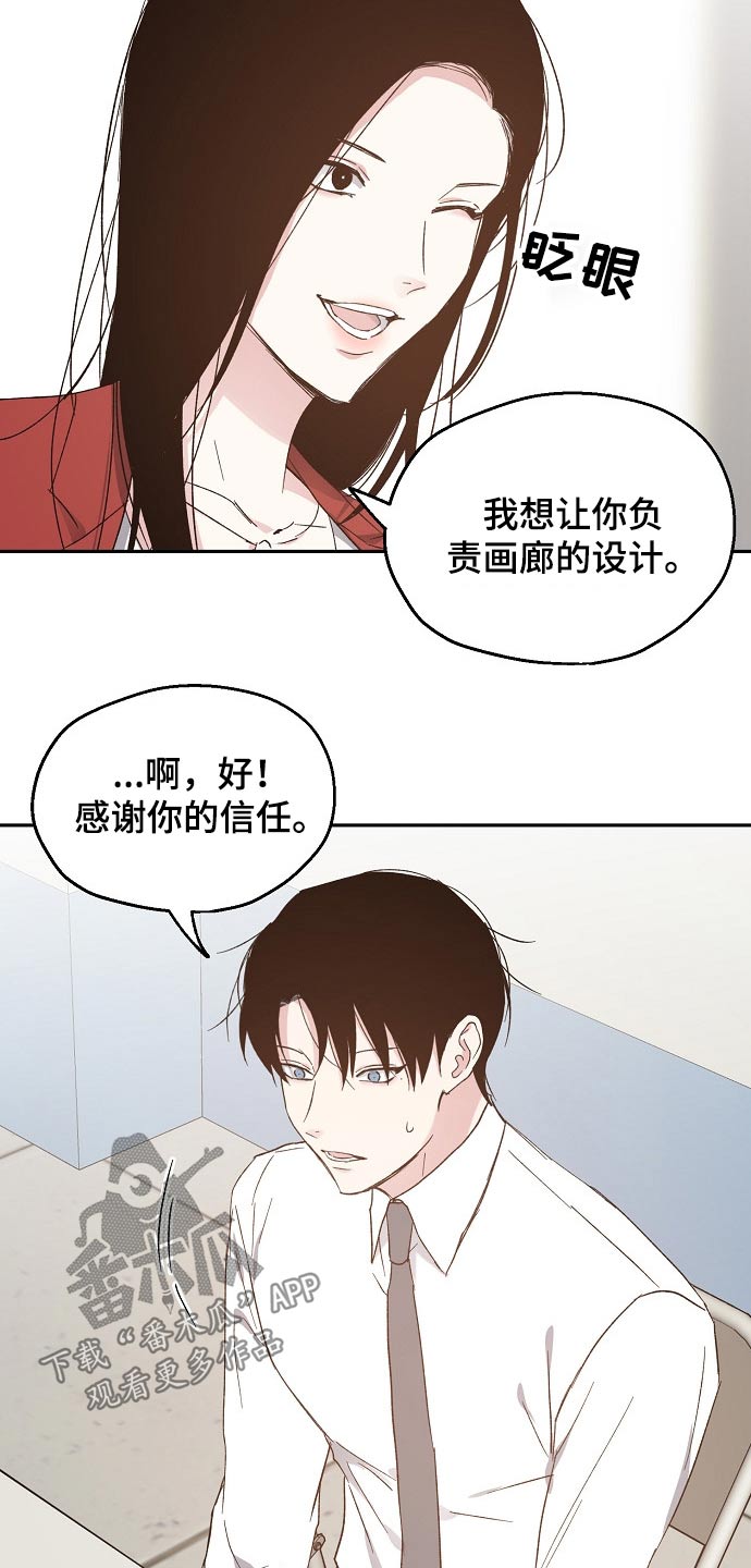 第47话14