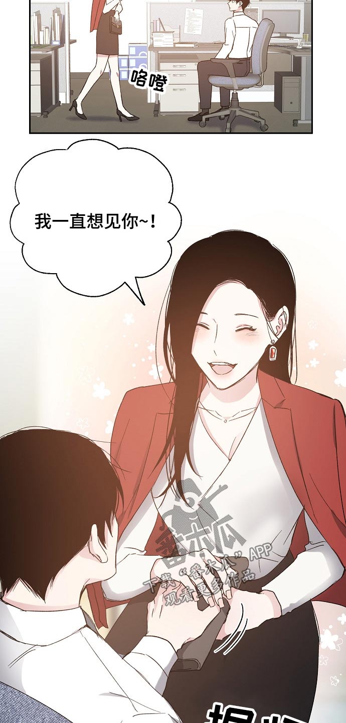 第47话6