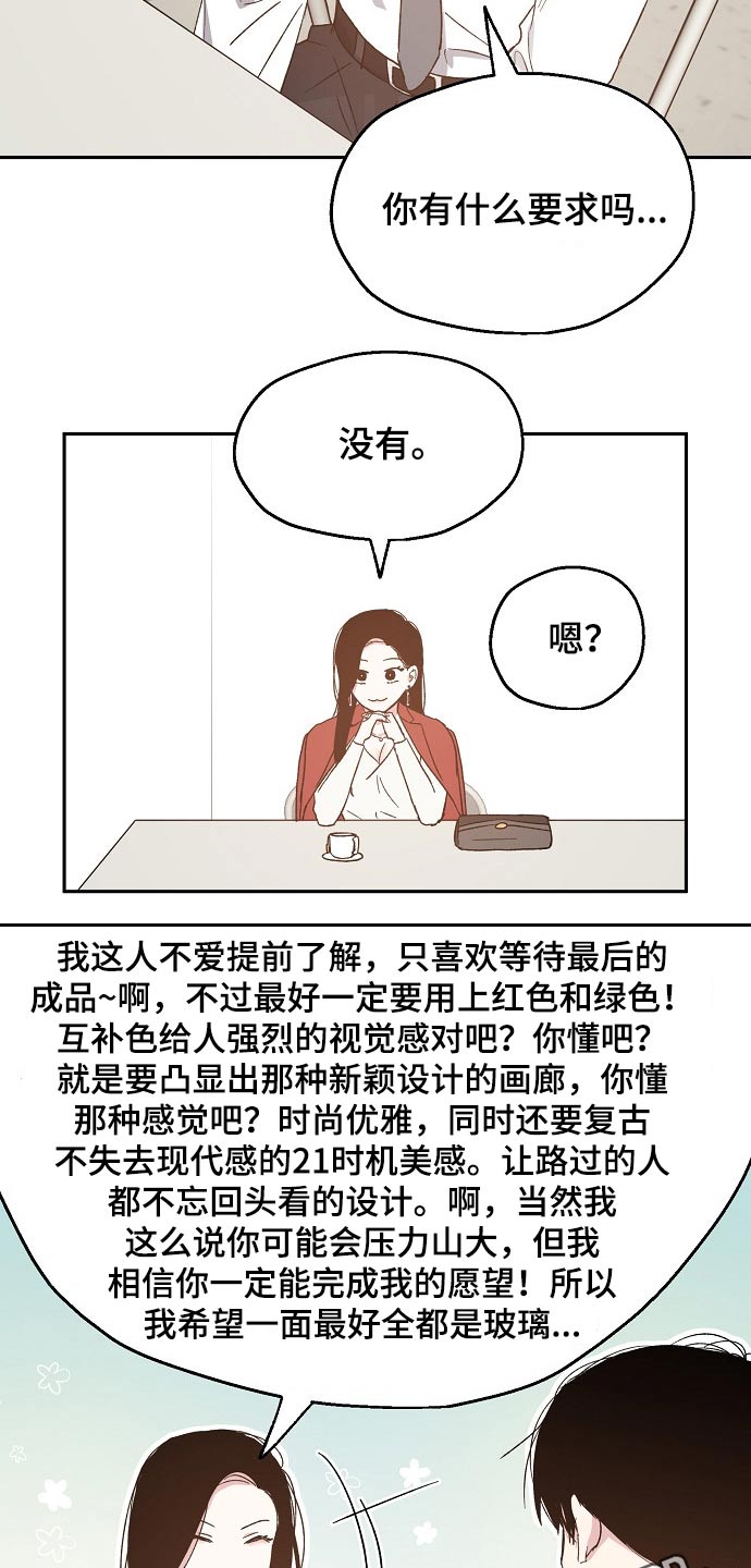 第47话15