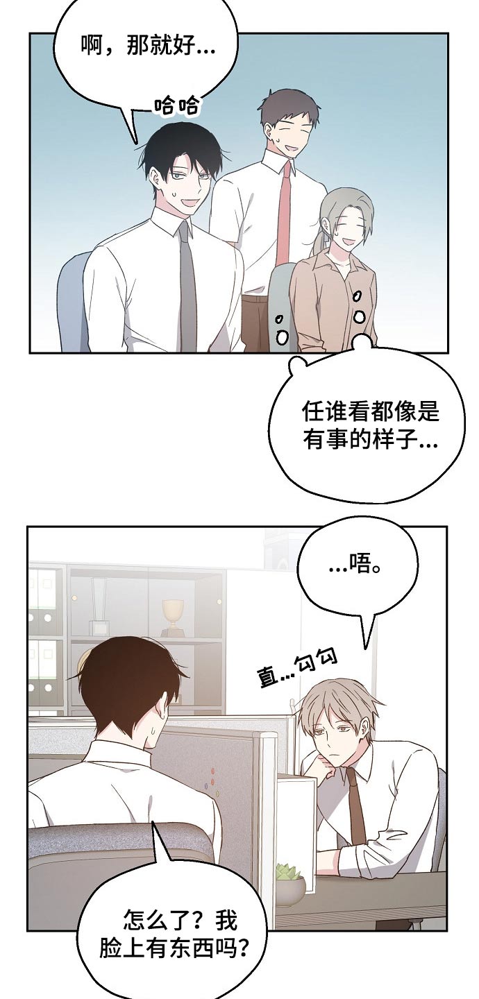 第47话1