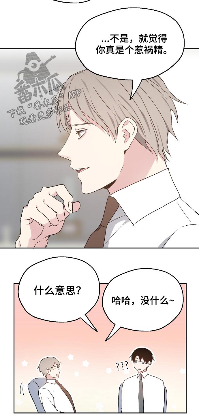 第47话2