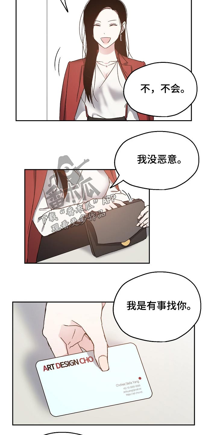 第47话10