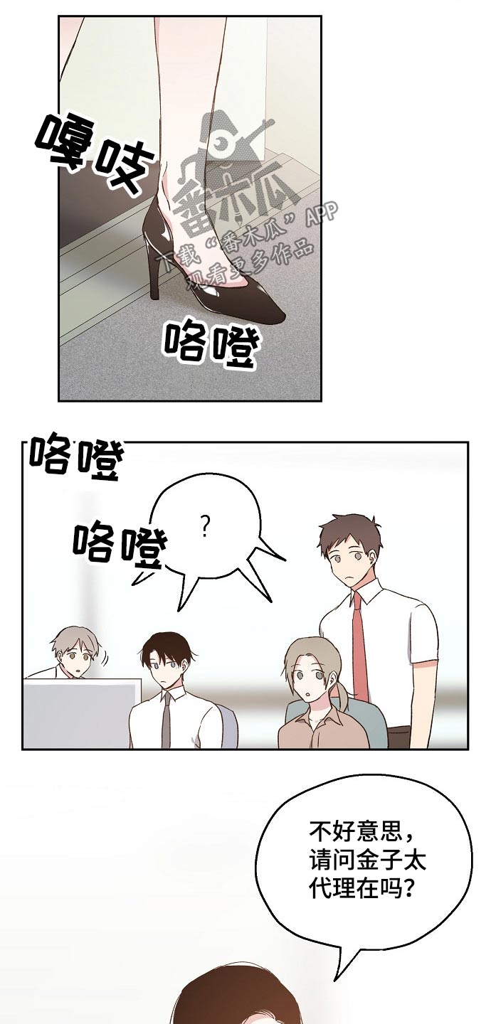 第47话3