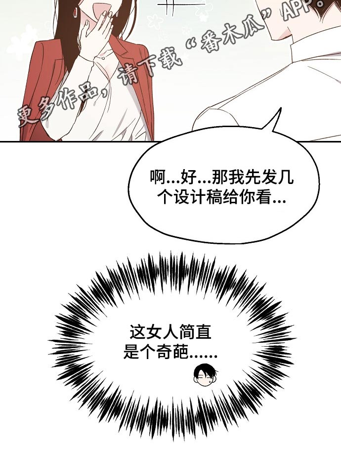 第47话16