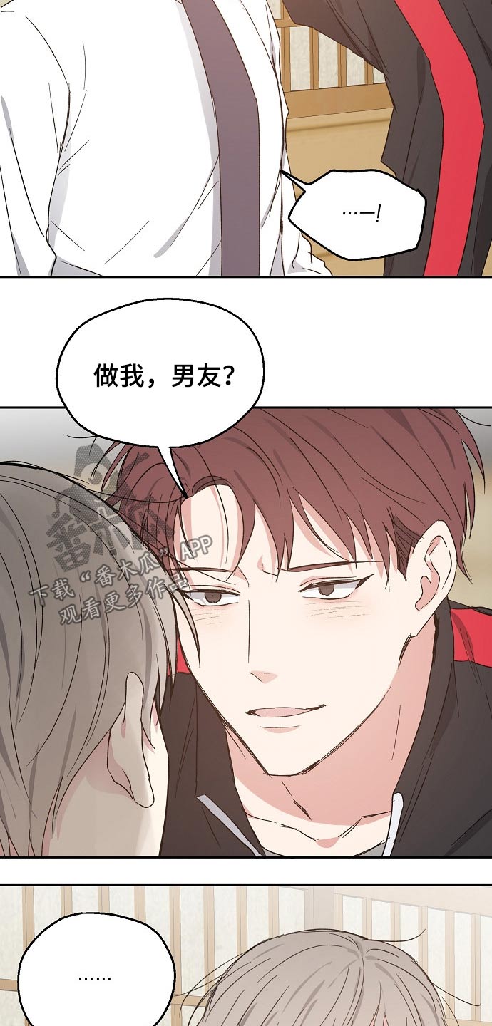 第46话15