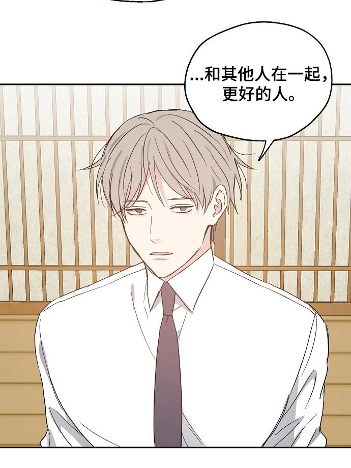 第46话9