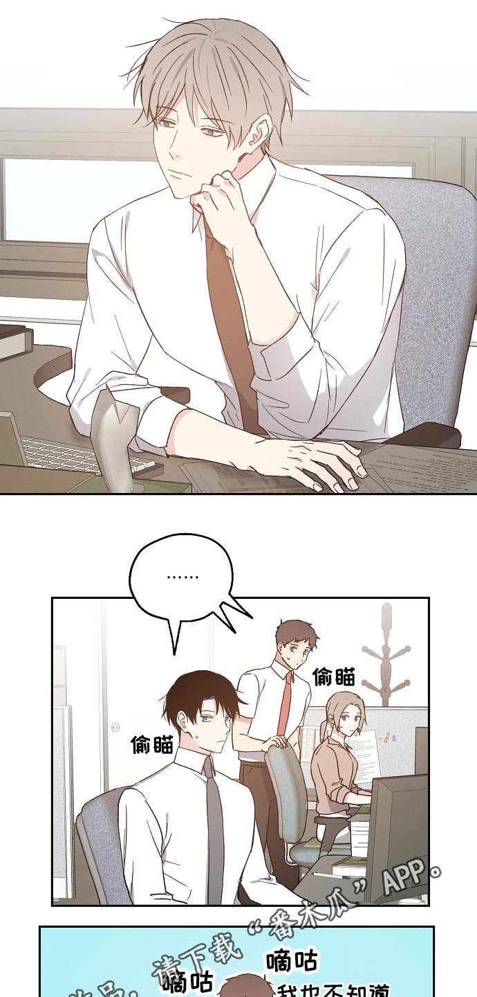 第46话17