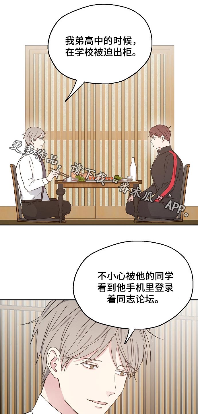 第46话0