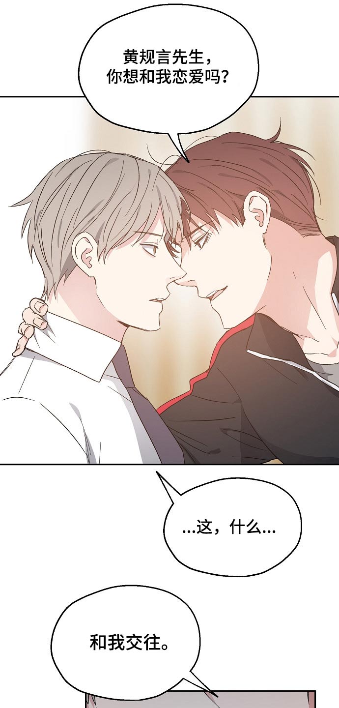 第46话11