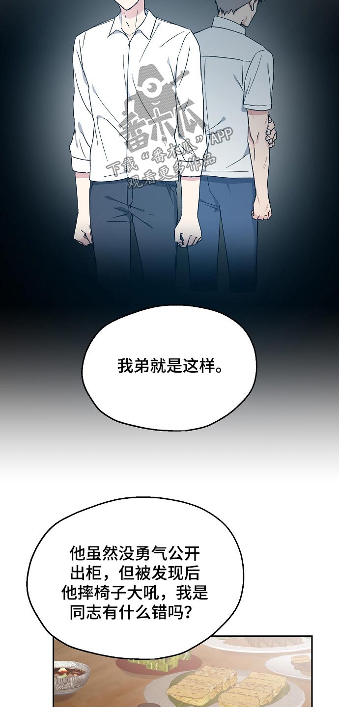 第46话2
