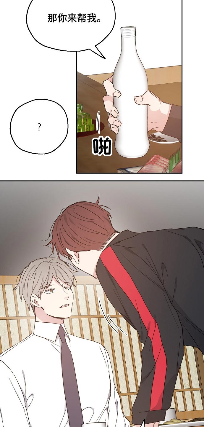 第46话7