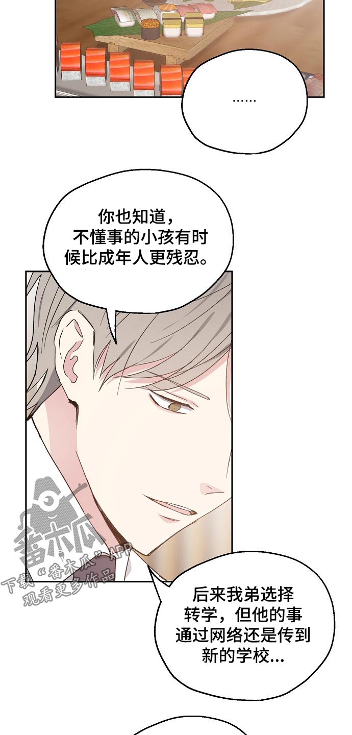 第46话3