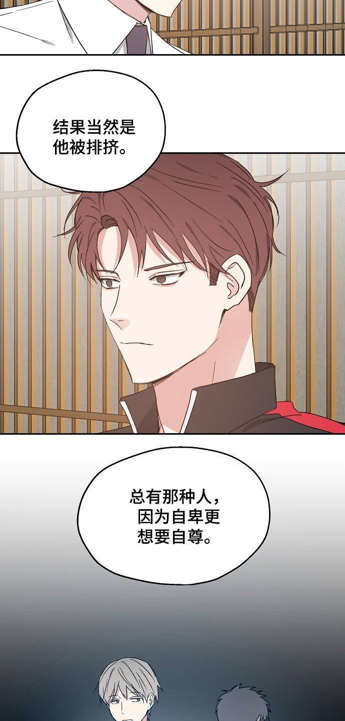 第46话1