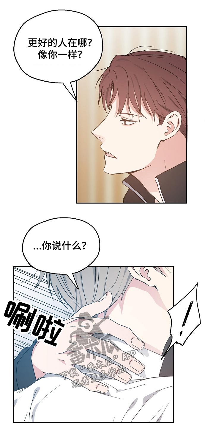 第46话10