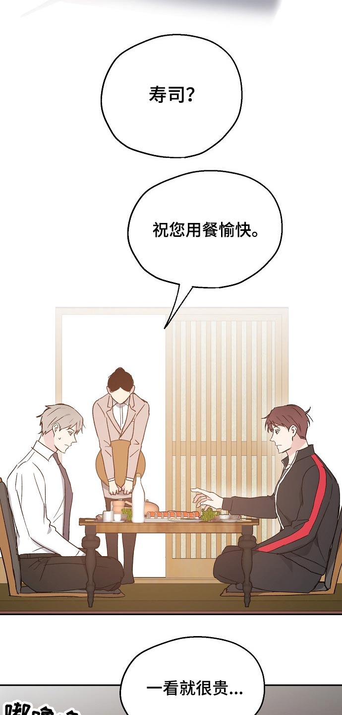第45话13