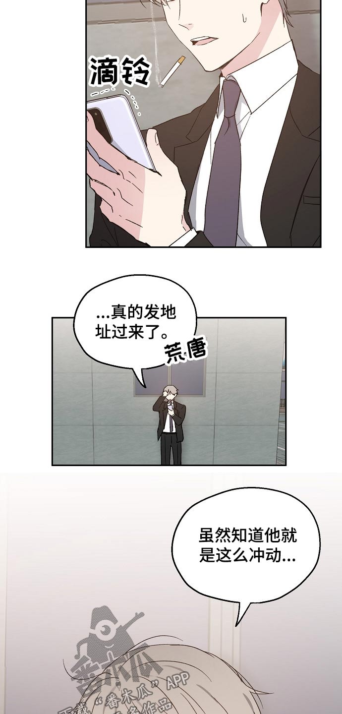 第45话4