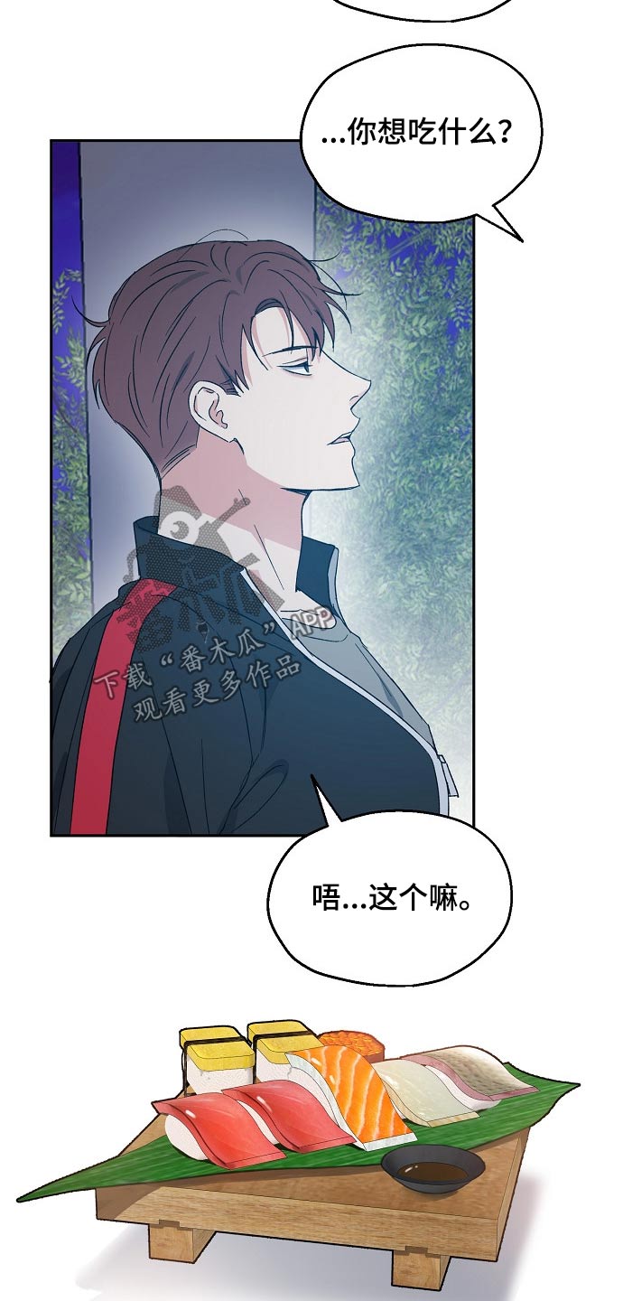 第45话12