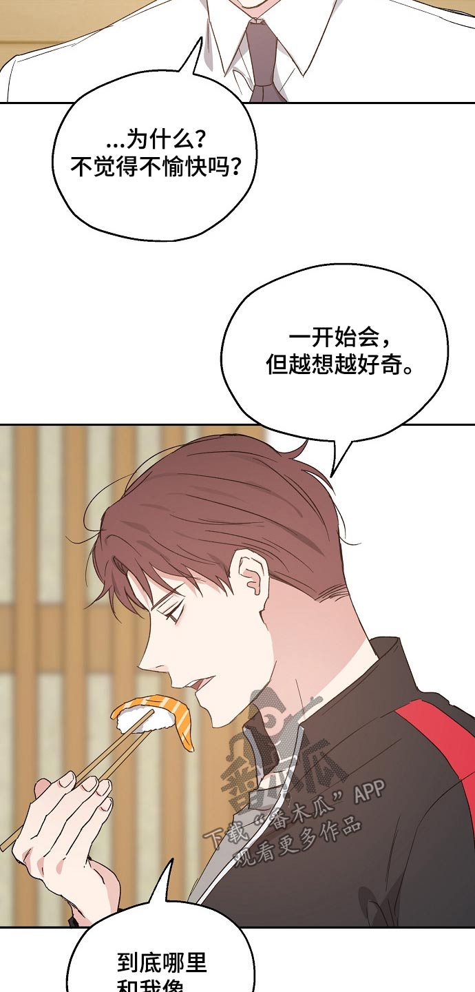 第45话17