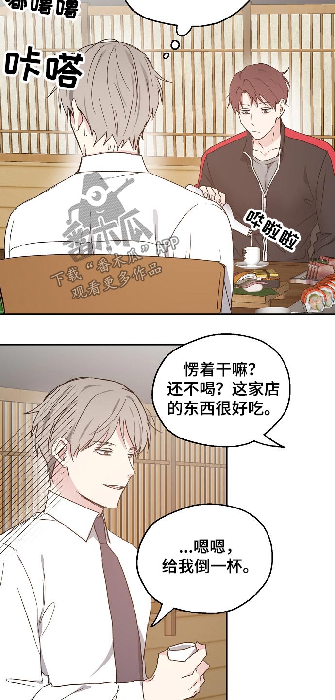 第45话14
