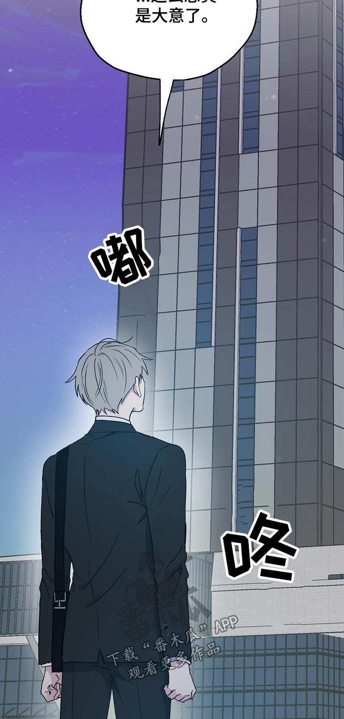 第45话6