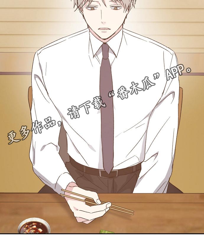 第45话20