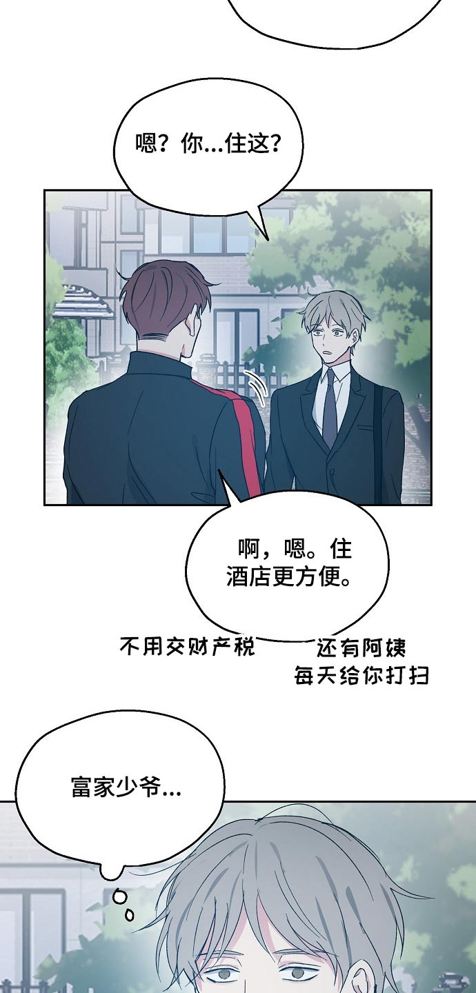 第45话10
