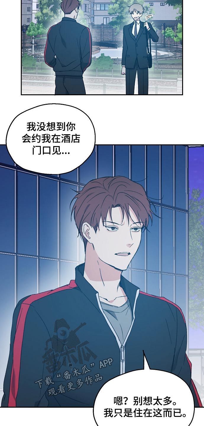 第45话9