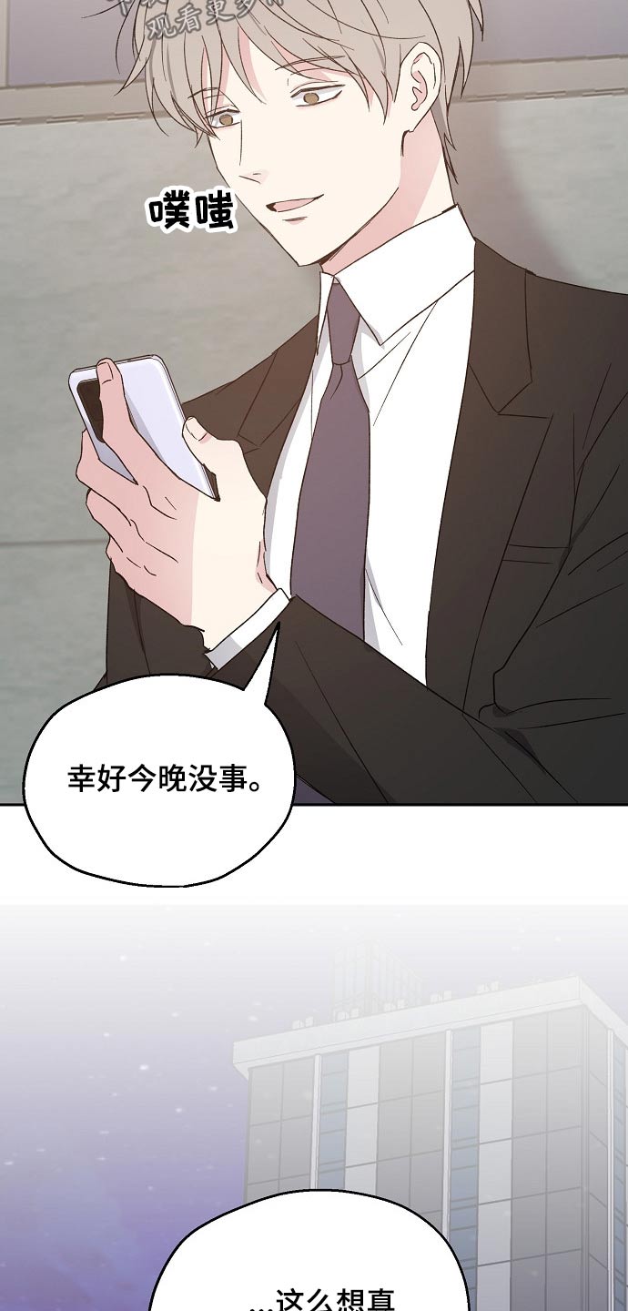 第45话5