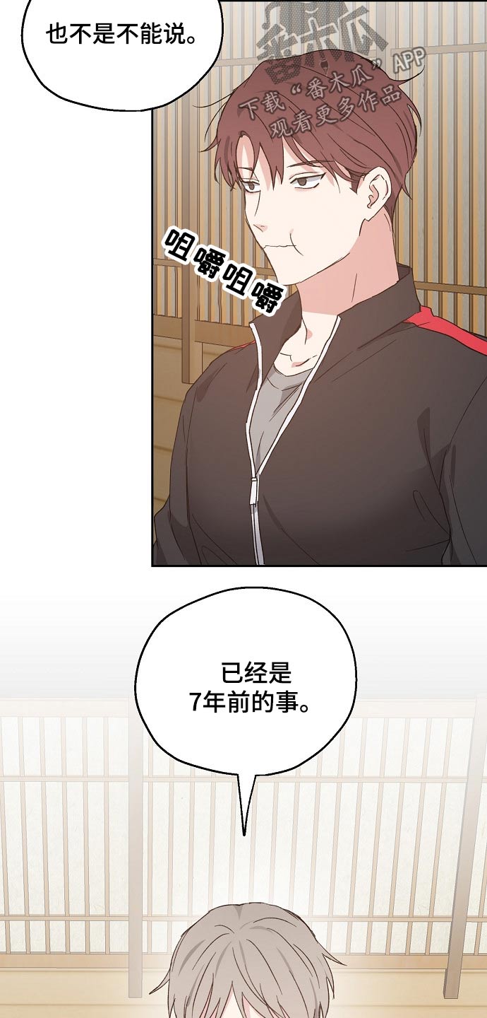 第45话19