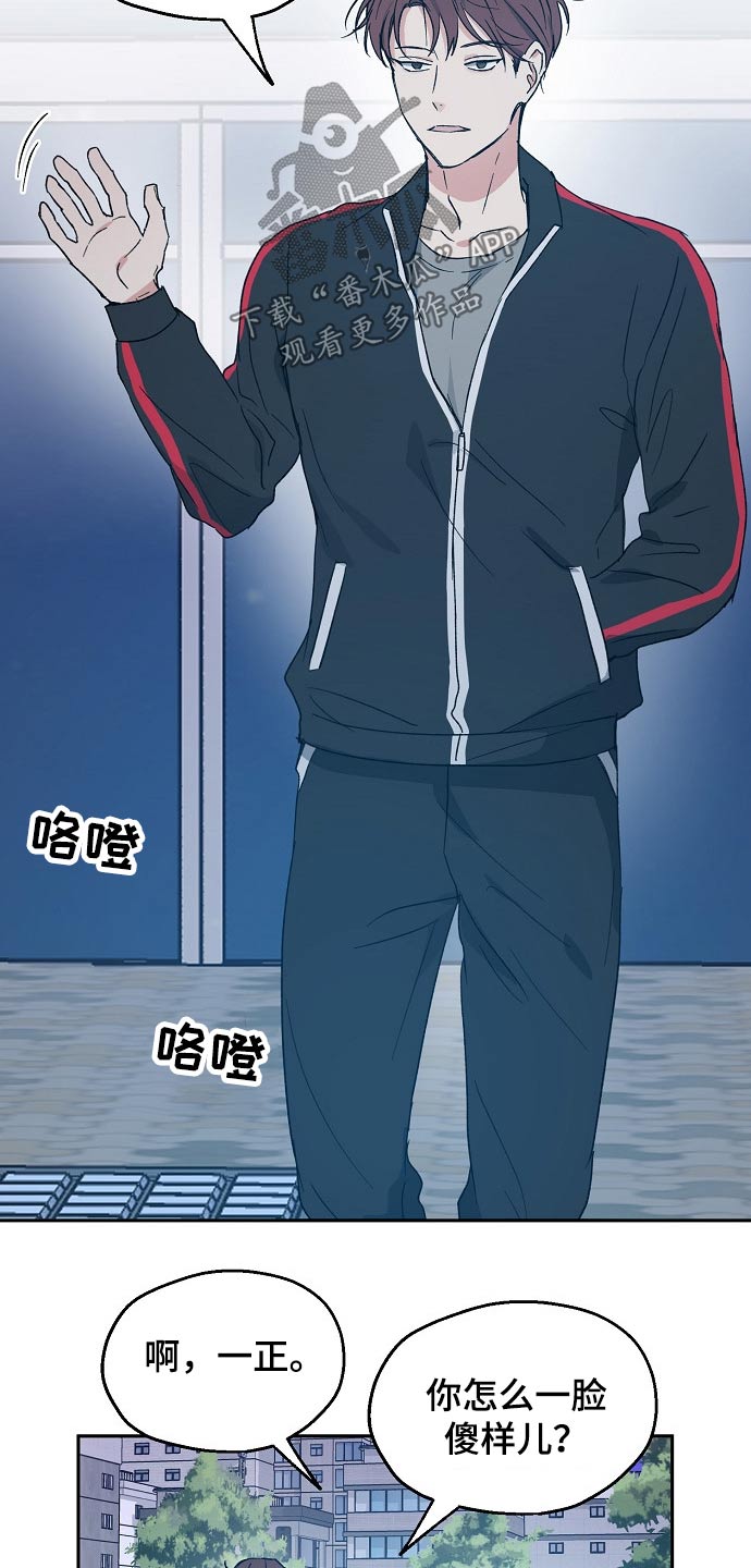 第45话8