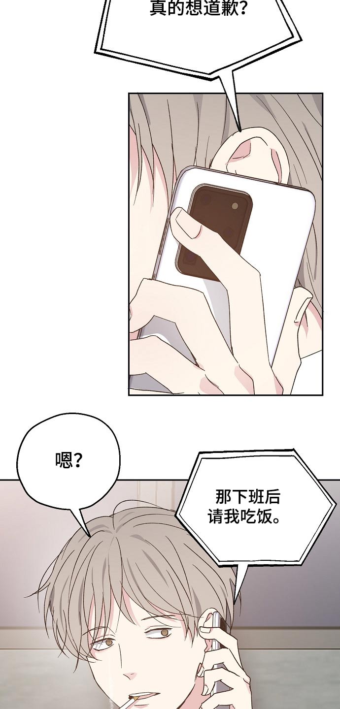 第45话2