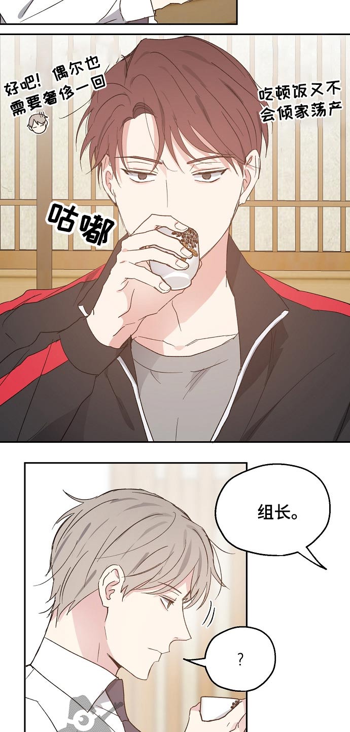 第45话15