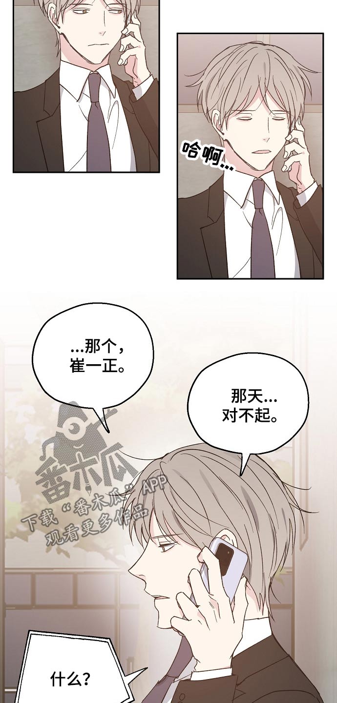 第44话14