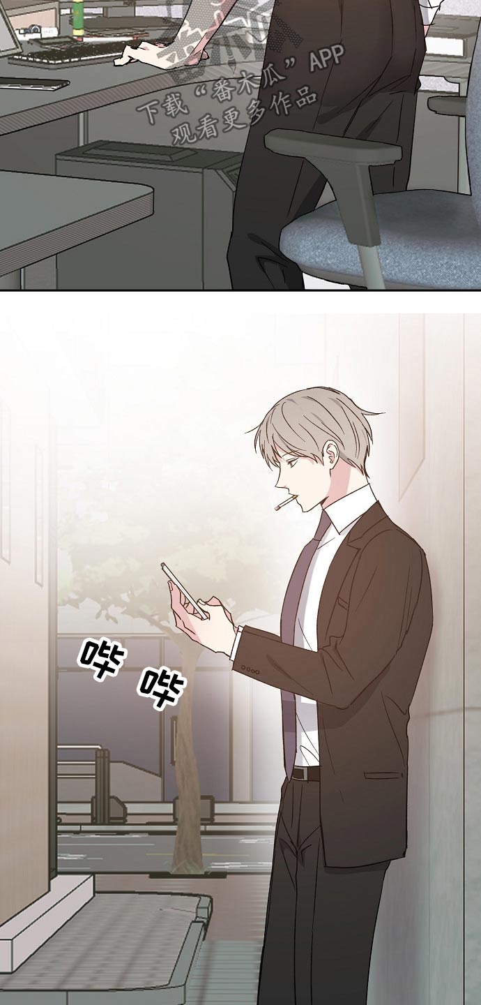 第44话8