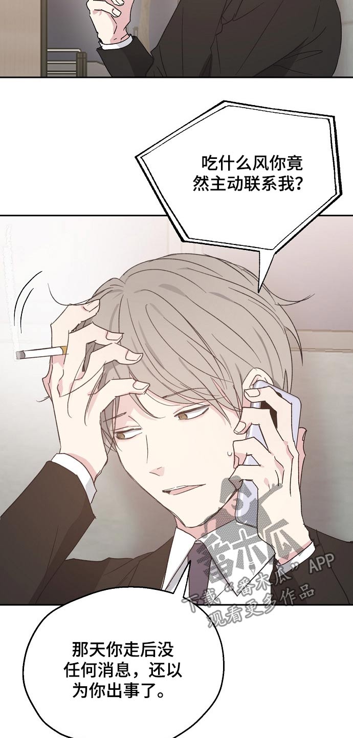 第44话11