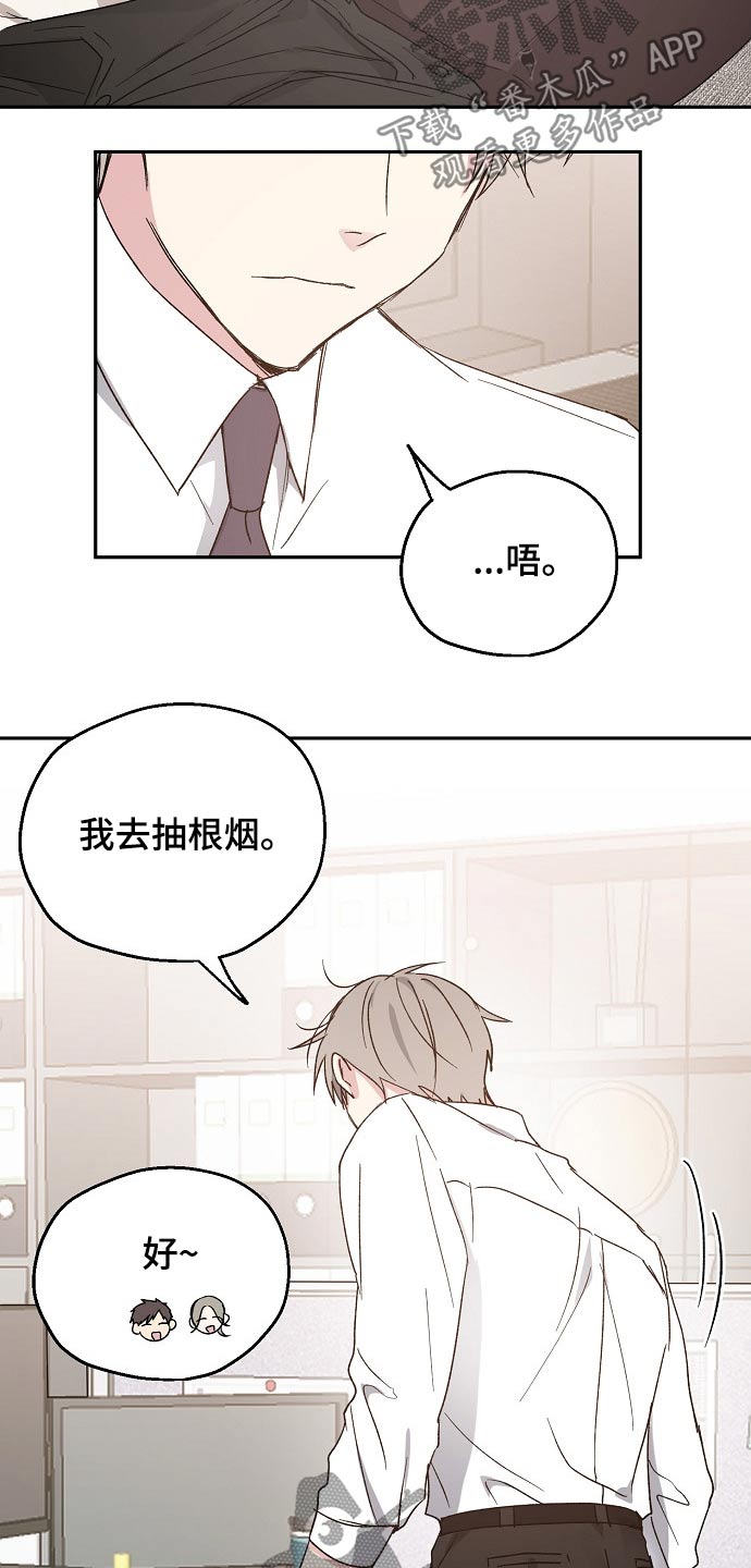 第44话7