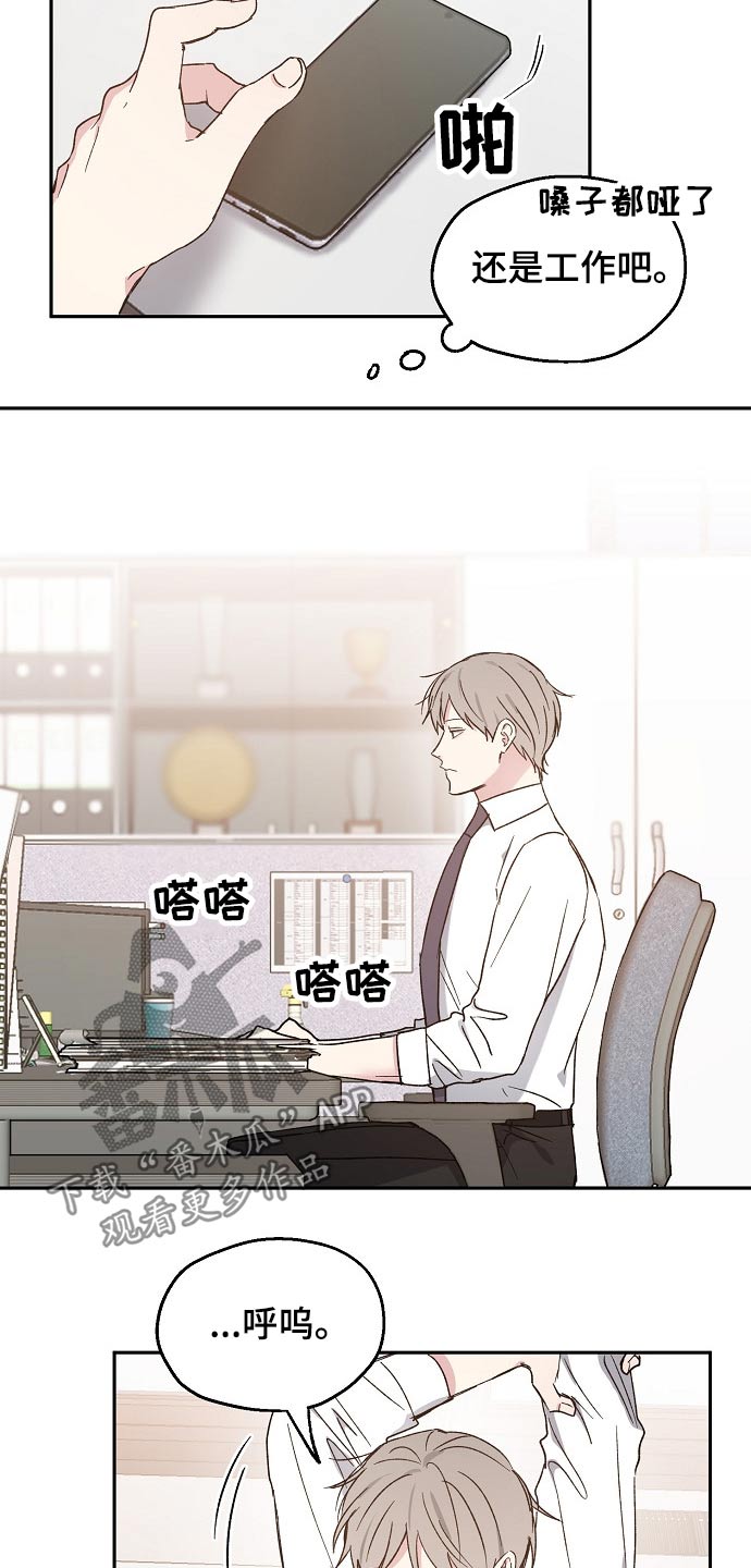 第44话2